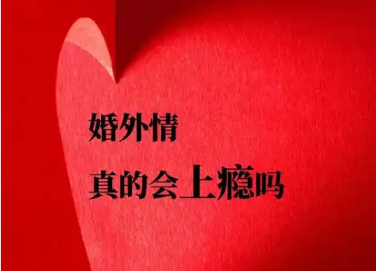 上海市私家侦探公司：背叛过一次的人，还会背叛你第二次吗？答案就四个字！