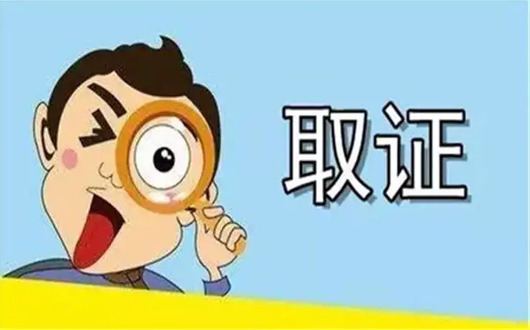 上海婚外情调查公司：经历过不忠的我为什么选择原谅他？
