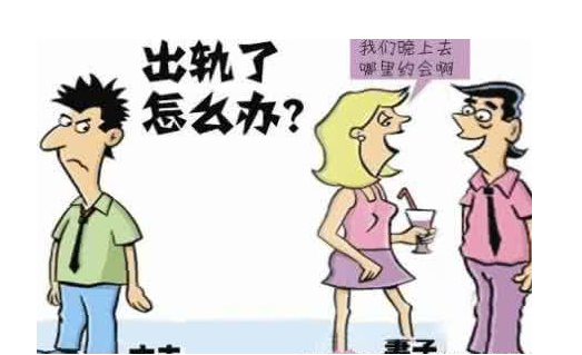上海私家调查取证：出轨男人和小三有了私生子该怎么分离？原配一招离间婚外情！