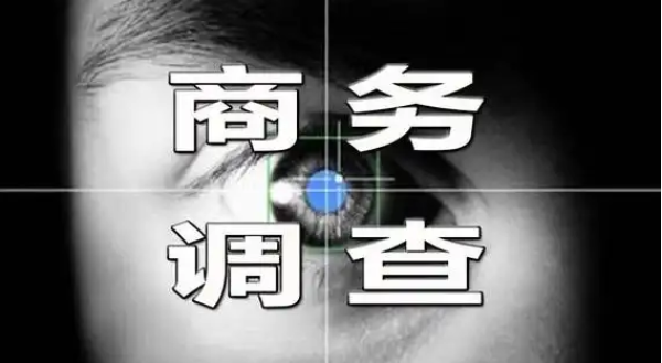 上海市调查公司：被骗转出去的钱还有办法补救吗