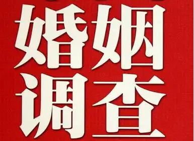 上海私家调查所：他/她为什么会想要离婚？一起来探究背后的心理原因吧！