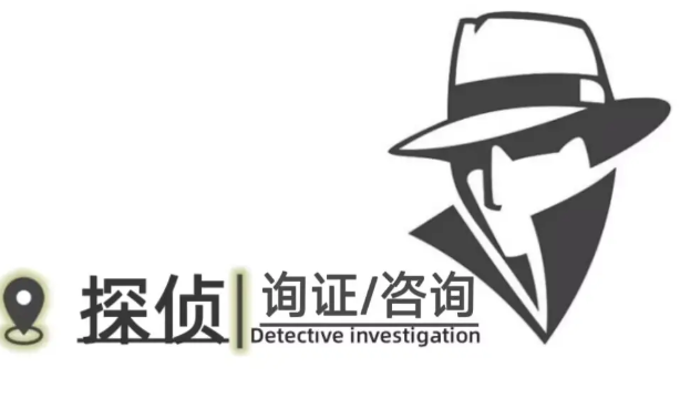 上海侦探取证：半路夫妻各有子女的继承法