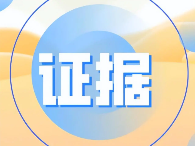 上海侦探：养小三给的钱能要回去么