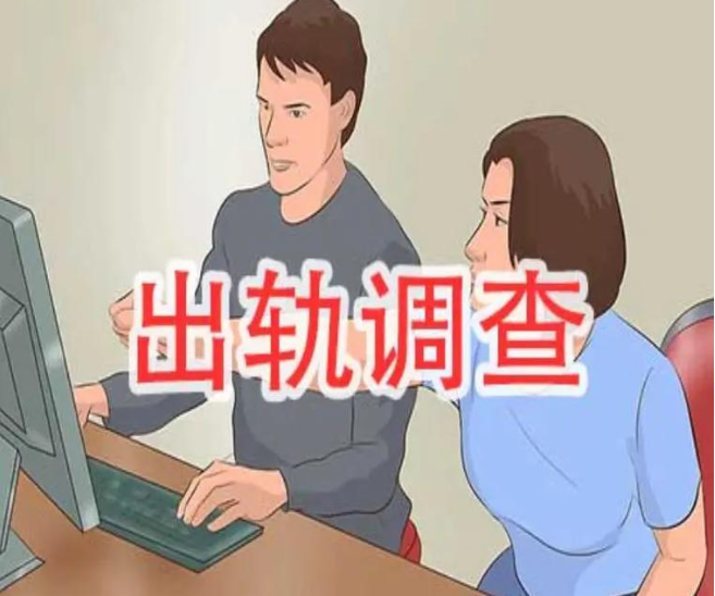 上海婚姻调查公司：婚外情男人的心理阶段