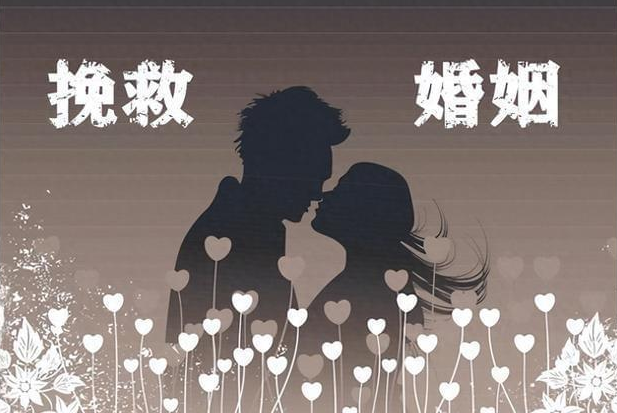 上海婚姻调查公司：七年之痒，渐行渐远，你还想挽回吗？