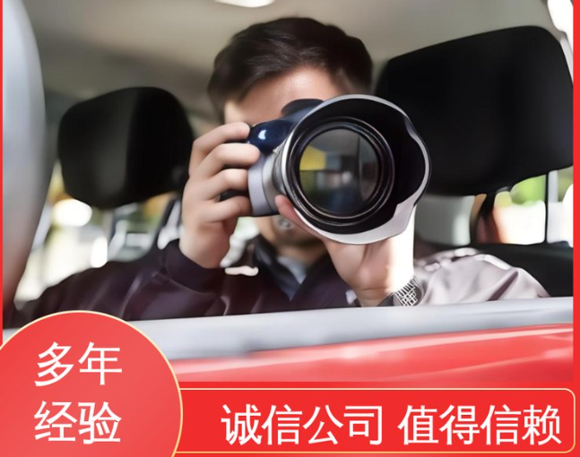 上海侦探取证：男方有外遇女方提出离婚财产怎么分