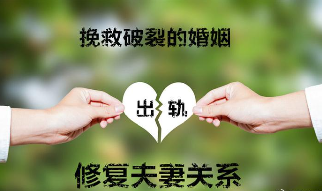 上海市婚外情取证：婚外情的男人会付出真感情吗