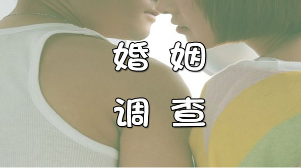 上海市私家侦探：女人一旦偷过人会改吗